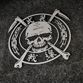 Amazon.co.jp: 武装戦線 ステッカー ロゴ車用ステッカー